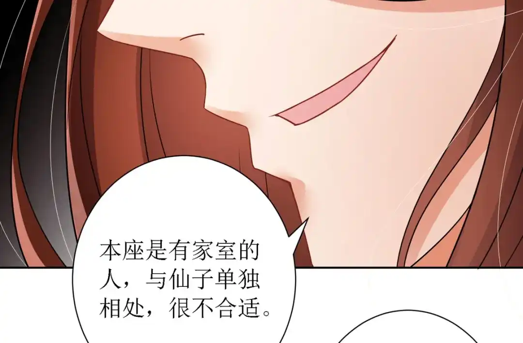 萌宝医仙三岁半 第31话 清秀的少年郎？ 第57页