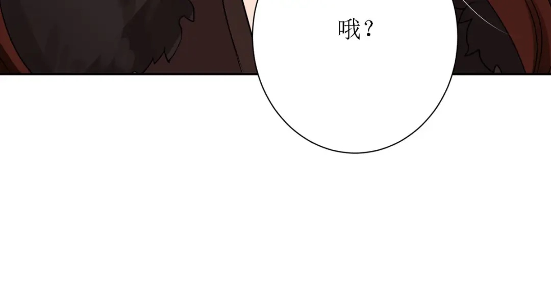 萌宝医仙三岁半 第31话 清秀的少年郎？ 第75页
