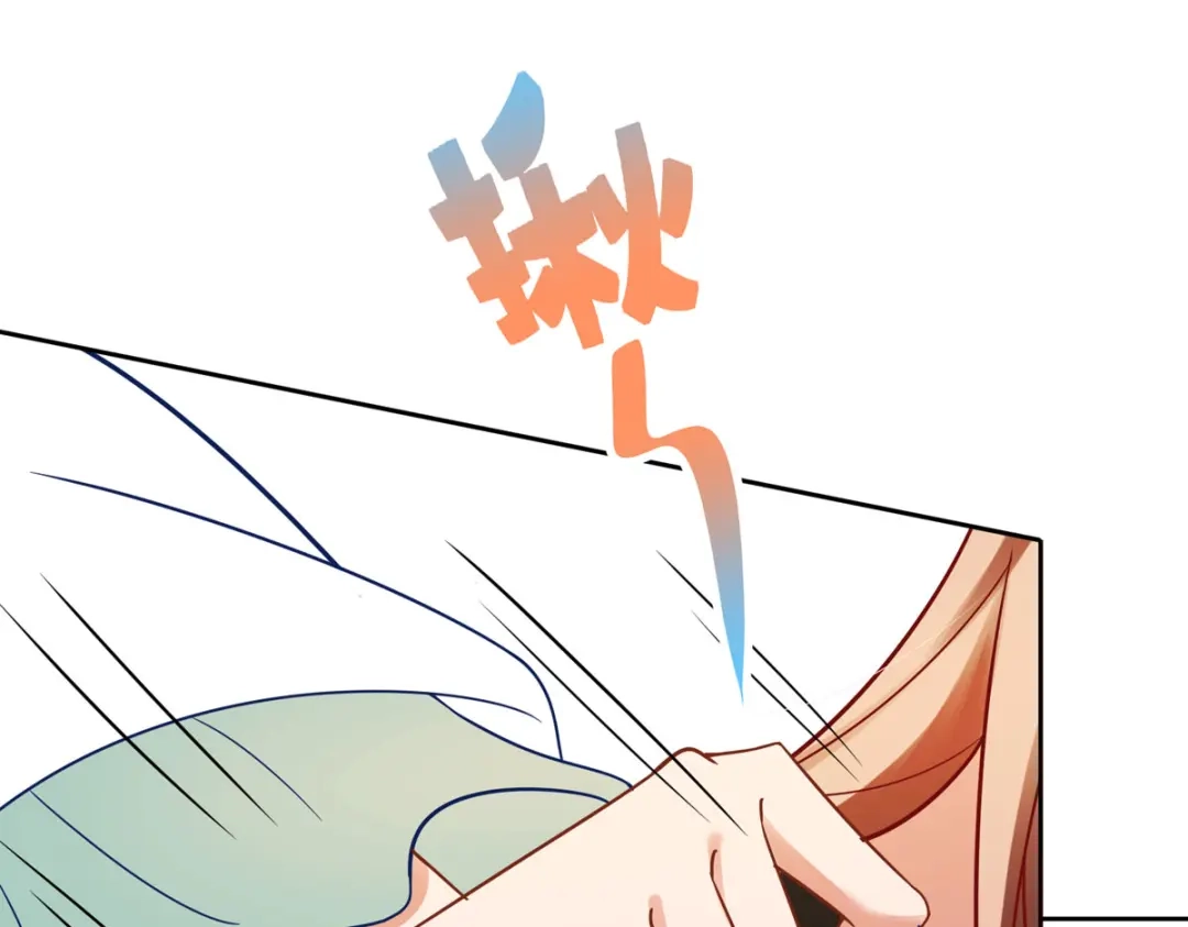萌宝医仙三岁半 第31话 清秀的少年郎？ 第9页