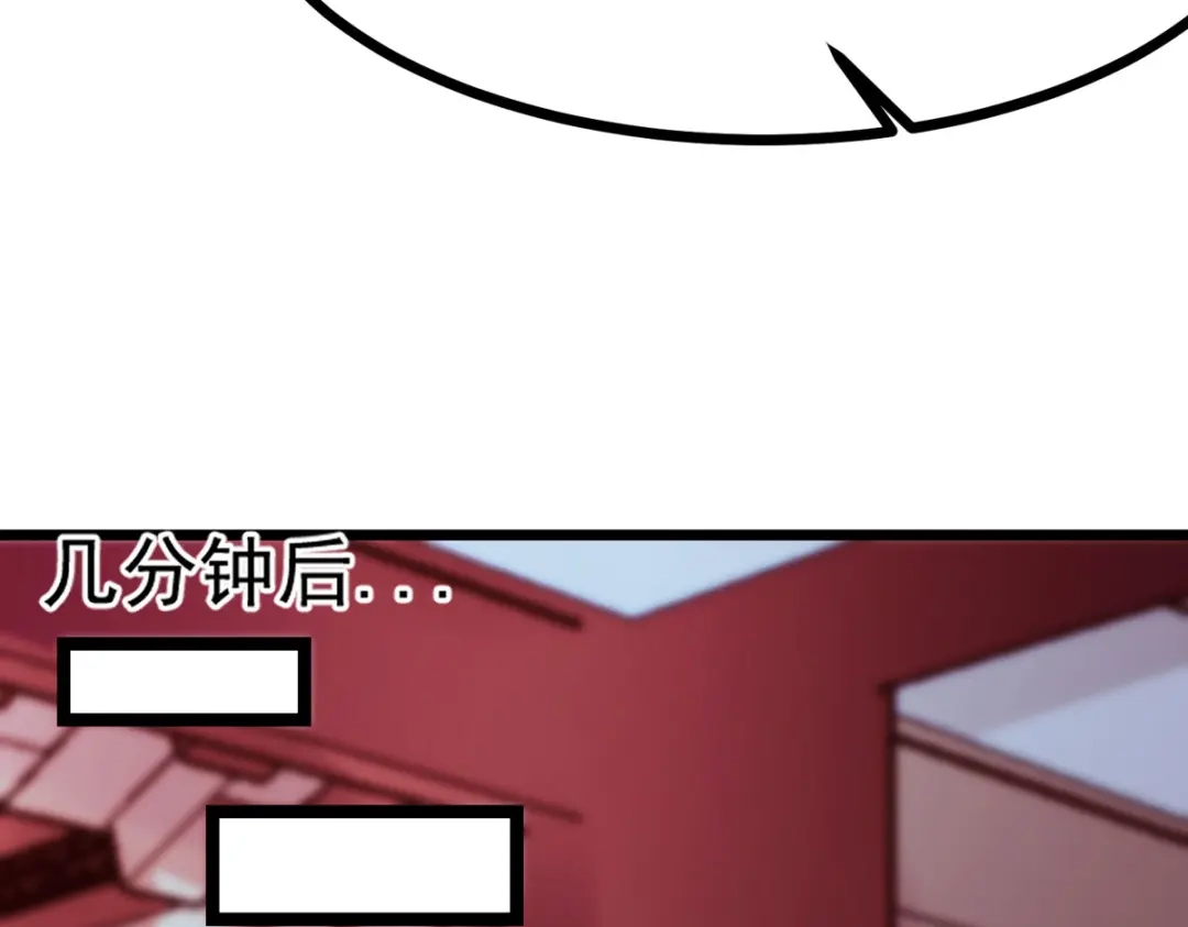 萌宝医仙三岁半 第32话 那位大人是？ 第13页