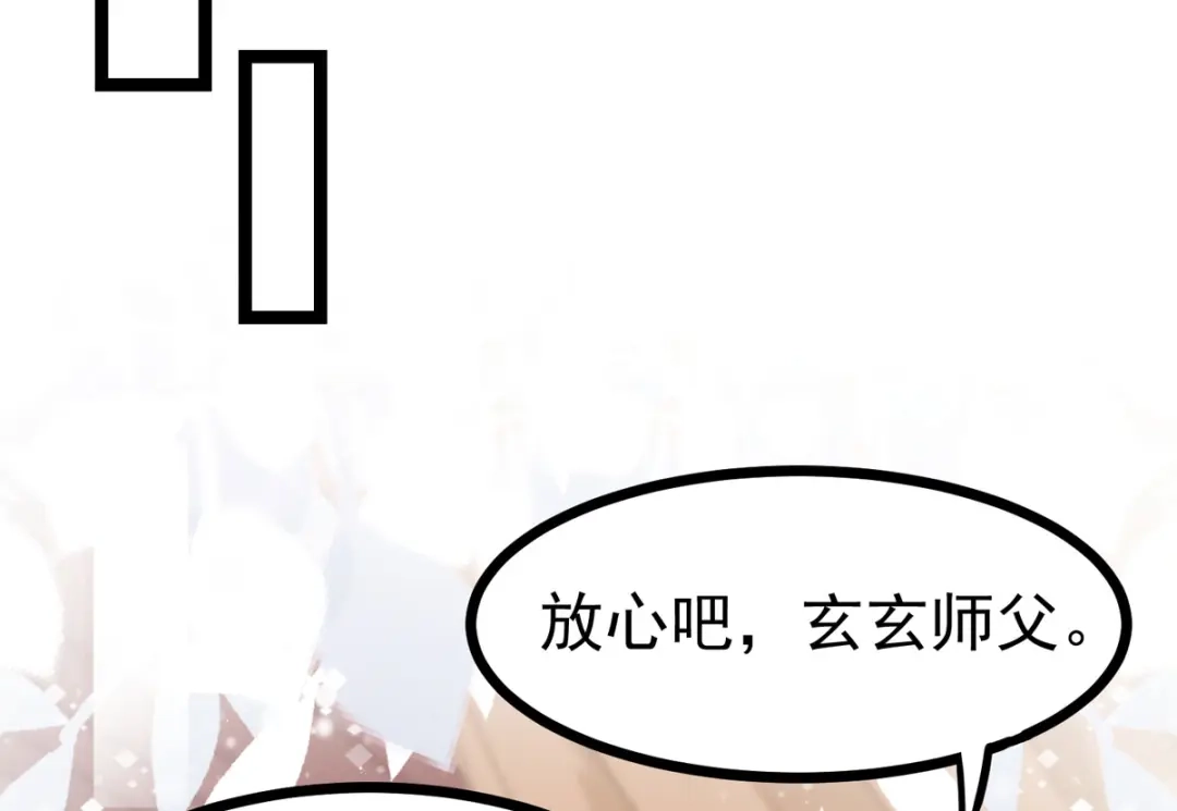 萌宝医仙三岁半 第32话 那位大人是？ 第5页
