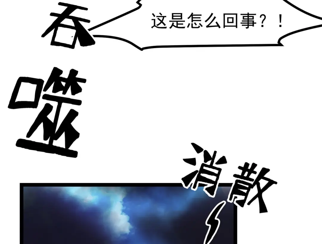 萌宝医仙三岁半 第32话 那位大人是？ 第63页