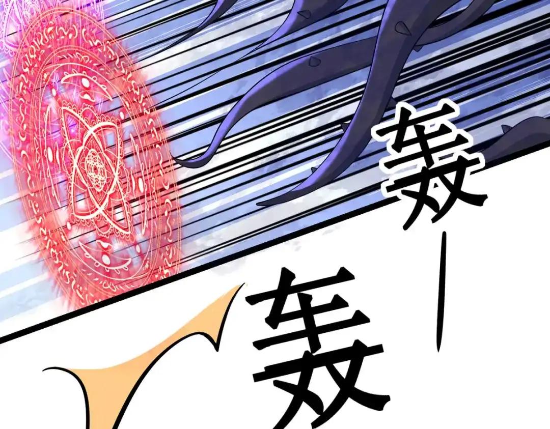 萌宝医仙三岁半 第33话 给我狠狠教训她！ 第10页