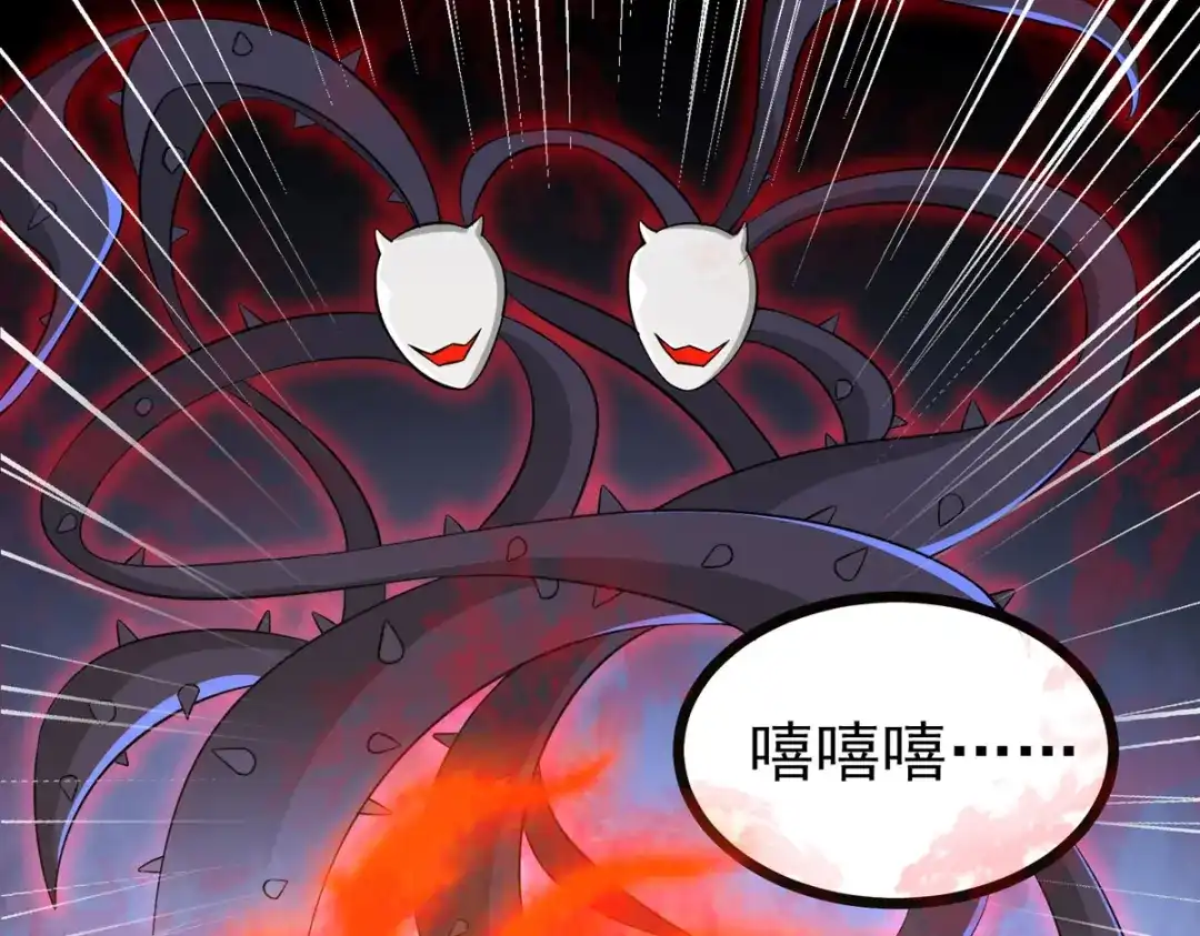 萌宝医仙三岁半 第33话 给我狠狠教训她！ 第36页