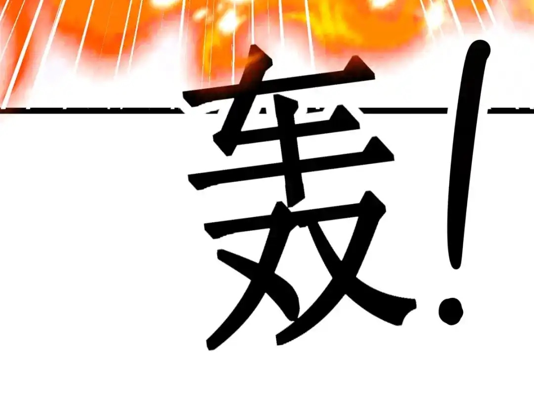 萌宝医仙三岁半 第33话 给我狠狠教训她！ 第39页