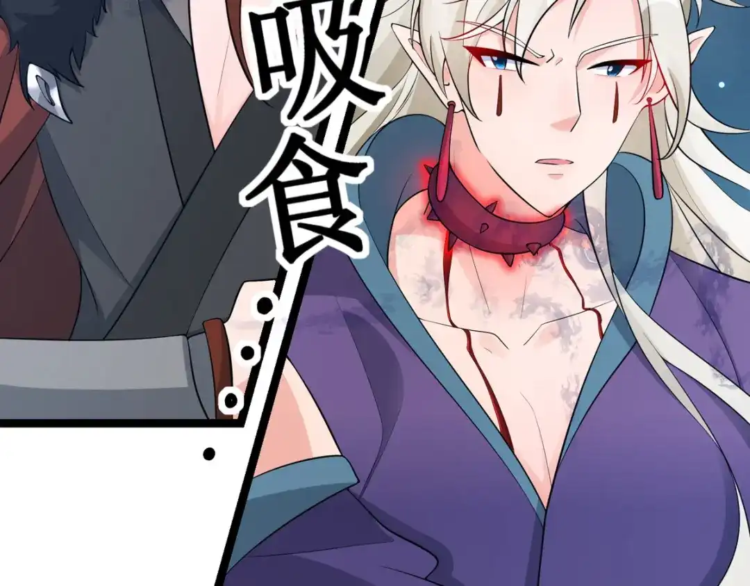 萌宝医仙三岁半 第33话 给我狠狠教训她！ 第6页