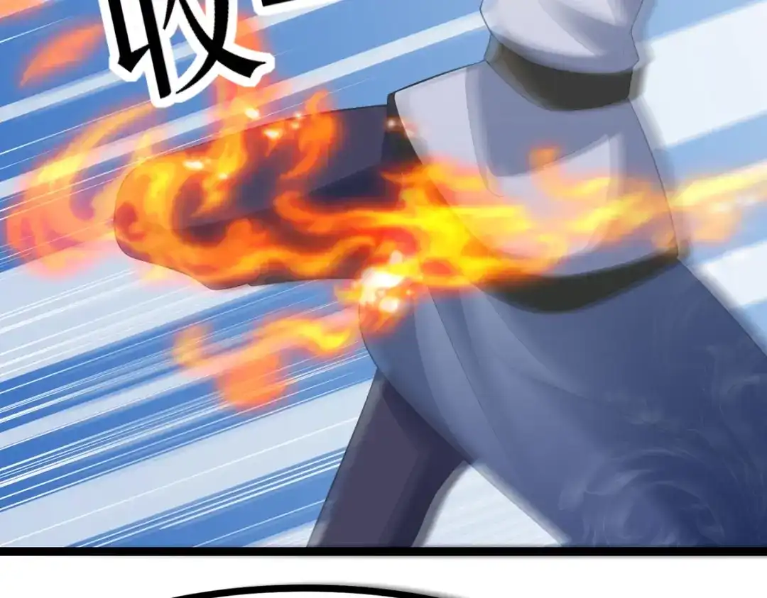 萌宝医仙三岁半 第33话 给我狠狠教训她！ 第83页