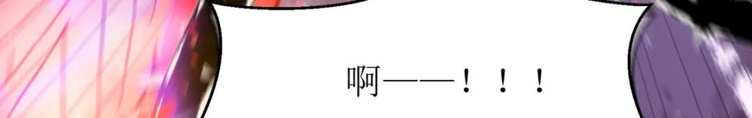 萌宝医仙三岁半 第34话 从未见过的赤炎 第11页