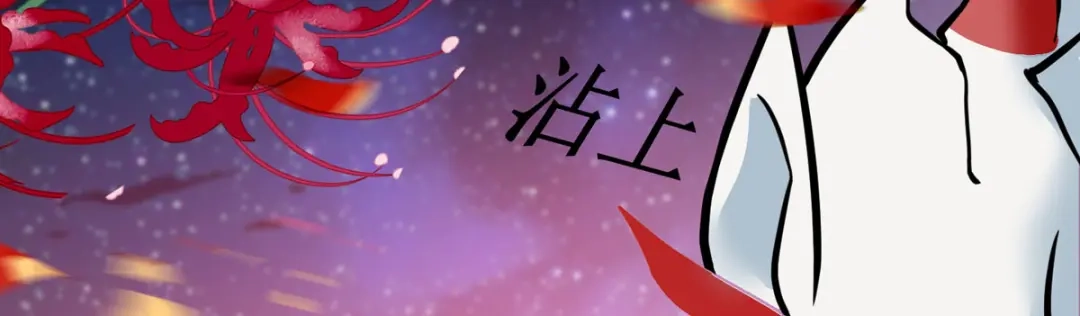 萌宝医仙三岁半 第34话 从未见过的赤炎 第22页
