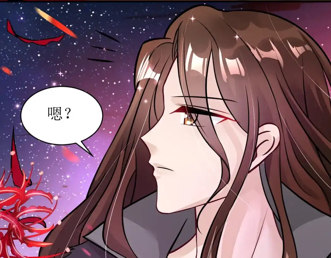 萌宝医仙三岁半 第34话 从未见过的赤炎 第25页