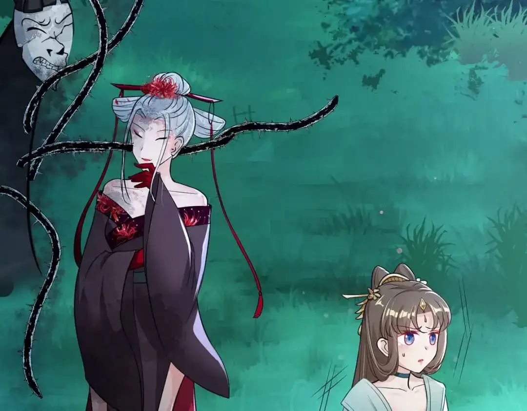 萌宝医仙三岁半 第34话 从未见过的赤炎 第71页