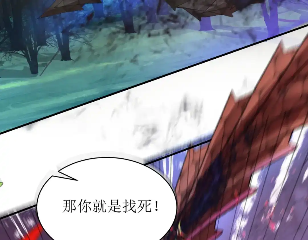 萌宝医仙三岁半 第34话 从未见过的赤炎 第8页