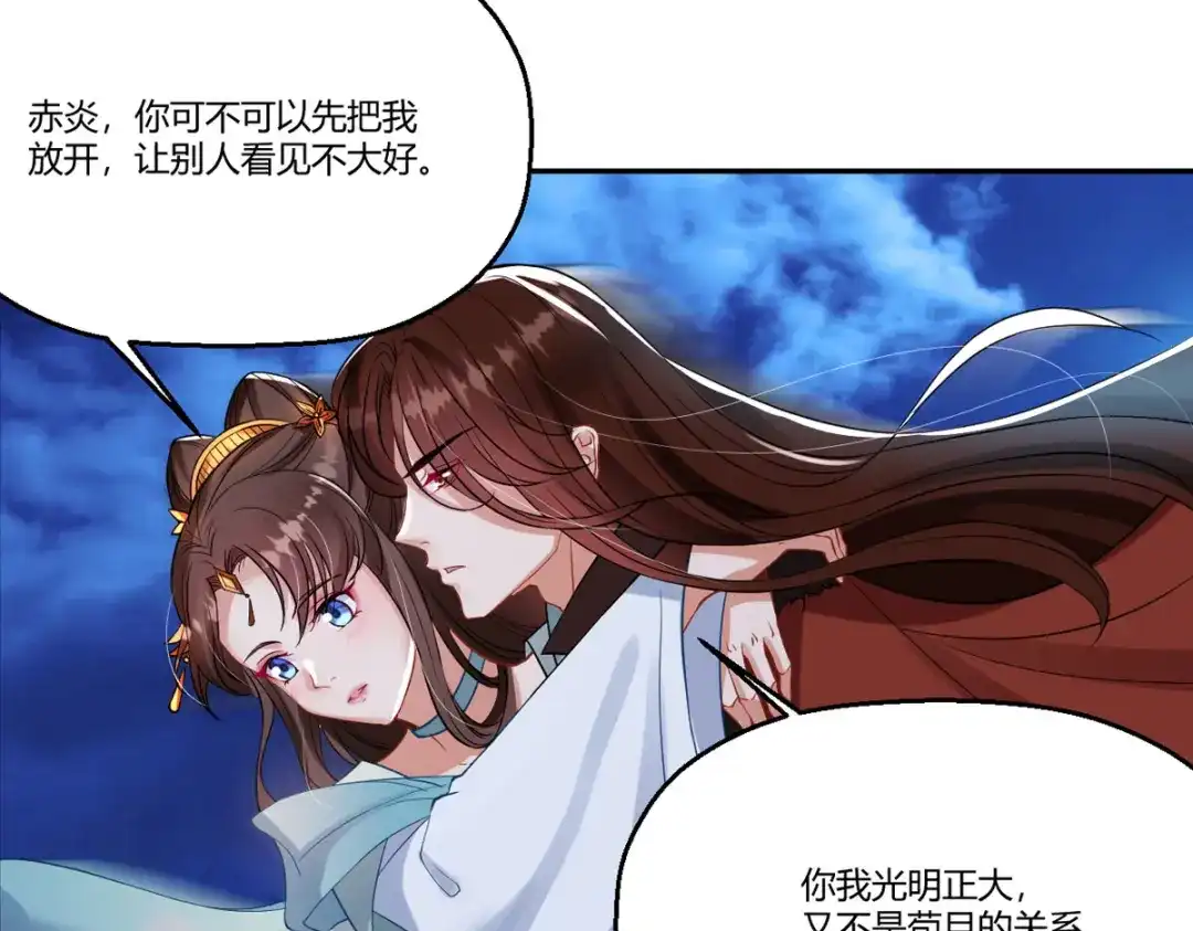 萌宝医仙三岁半 第35话 笑话，以为我会怕你？ 第12页