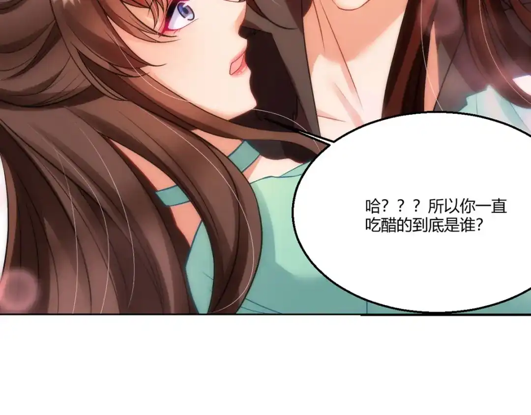 萌宝医仙三岁半 第35话 笑话，以为我会怕你？ 第14页