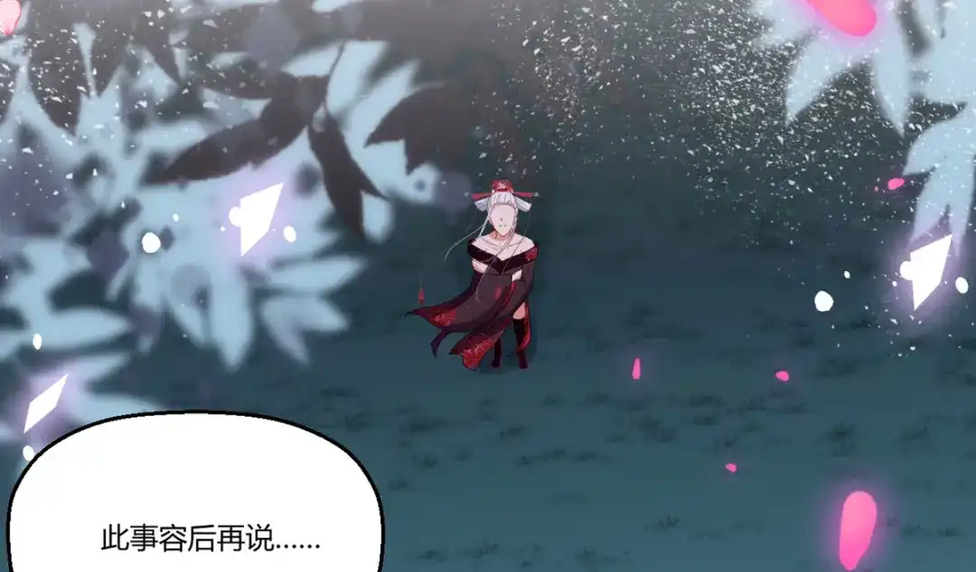 萌宝医仙三岁半 第35话 笑话，以为我会怕你？ 第18页