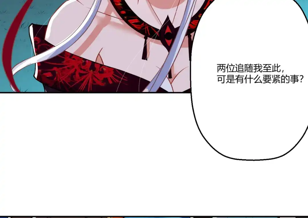 萌宝医仙三岁半 第35话 笑话，以为我会怕你？ 第21页