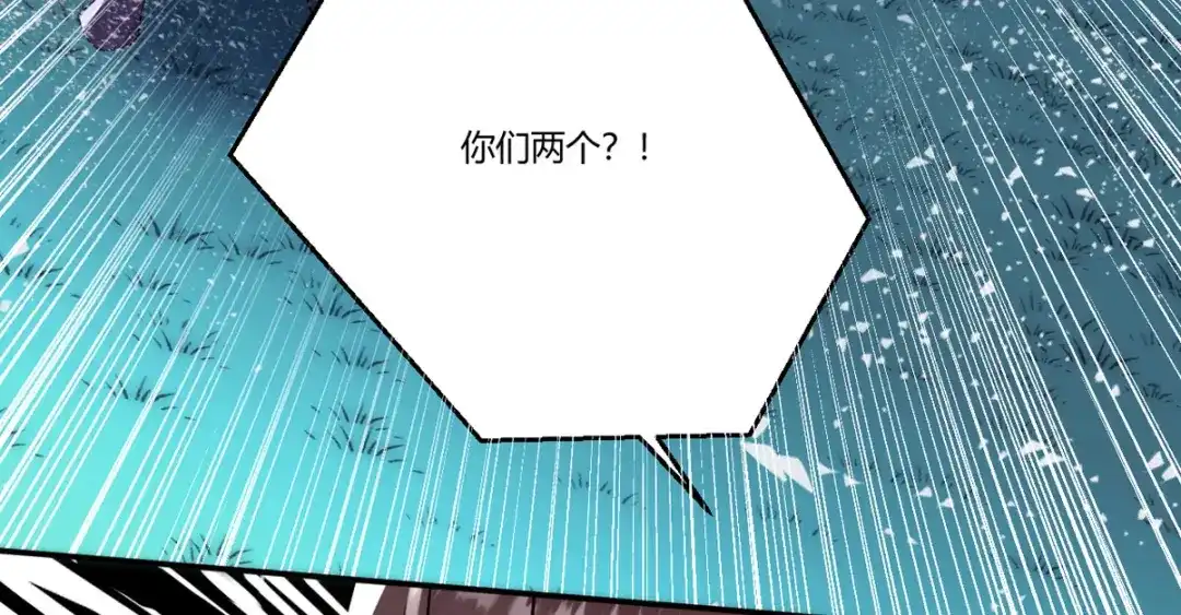 萌宝医仙三岁半 第35话 笑话，以为我会怕你？ 第30页
