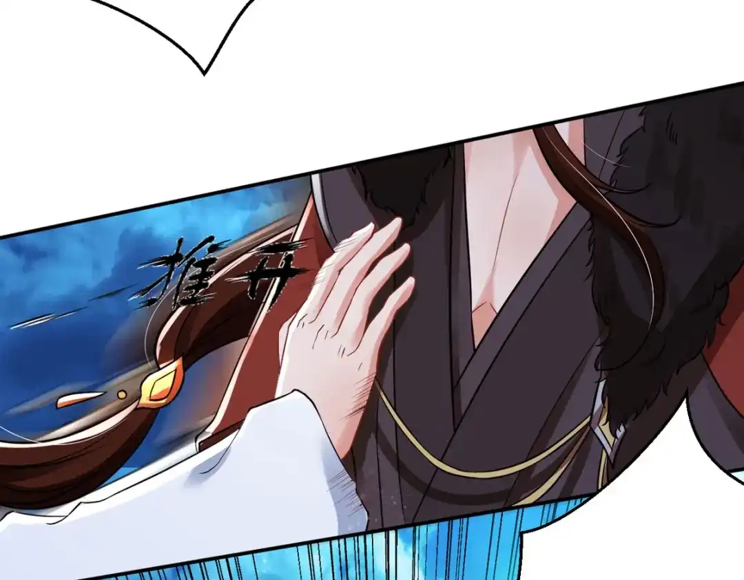 萌宝医仙三岁半 第35话 笑话，以为我会怕你？ 第32页