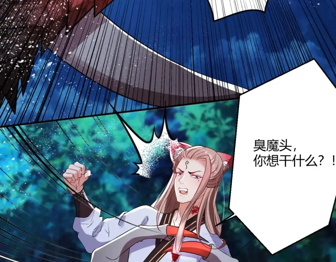 萌宝医仙三岁半 第35话 笑话，以为我会怕你？ 第36页