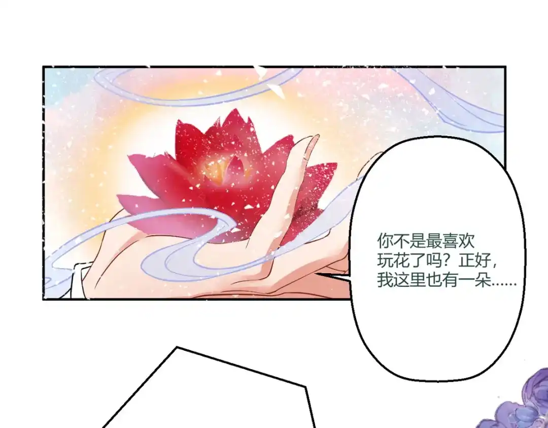 萌宝医仙三岁半 第35话 笑话，以为我会怕你？ 第53页
