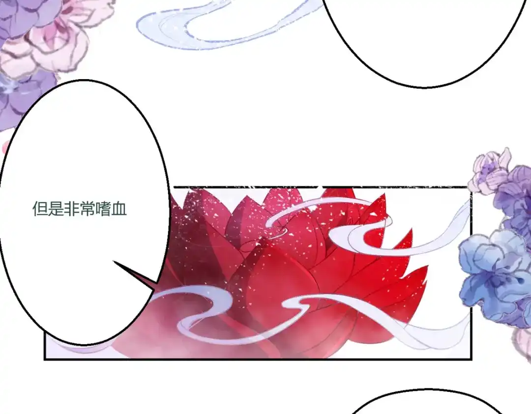 萌宝医仙三岁半 第35话 笑话，以为我会怕你？ 第57页