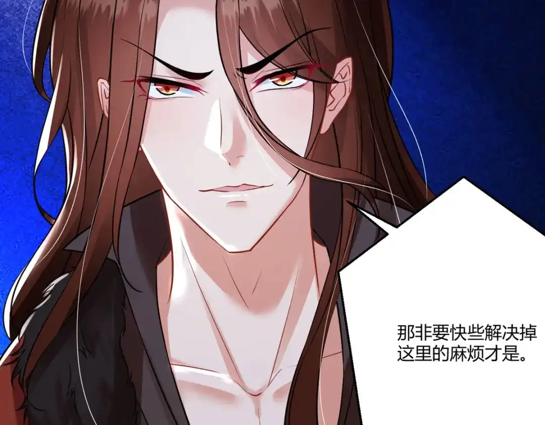 萌宝医仙三岁半 第35话 笑话，以为我会怕你？ 第6页