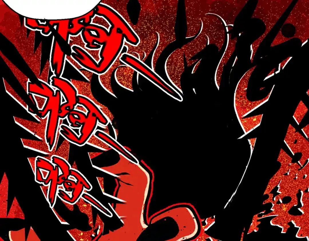 萌宝医仙三岁半 第35话 笑话，以为我会怕你？ 第88页