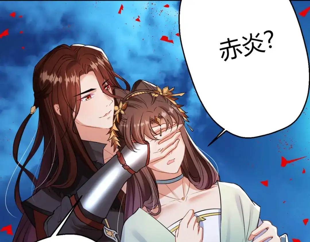 萌宝医仙三岁半 第35话 笑话，以为我会怕你？ 第91页
