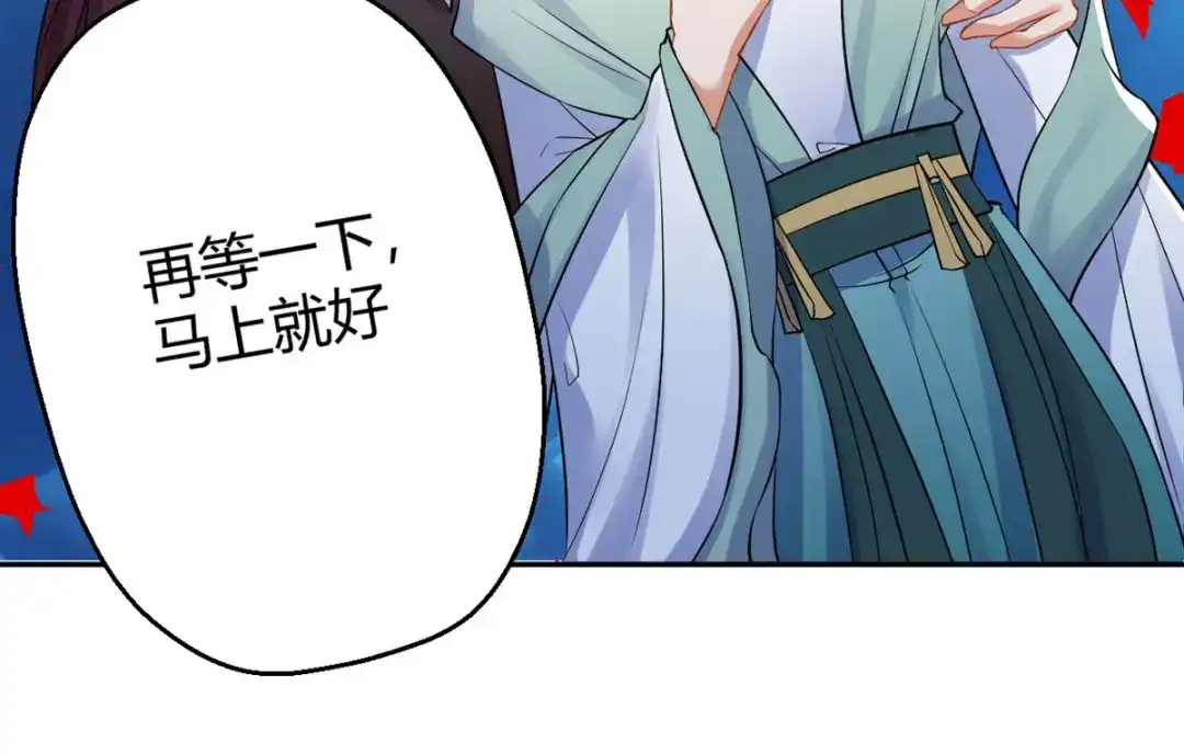 萌宝医仙三岁半 第35话 笑话，以为我会怕你？ 第92页