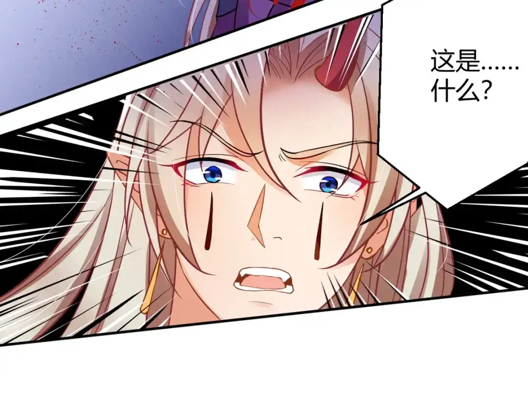 萌宝医仙三岁半 第35话 笑话，以为我会怕你？ 第96页