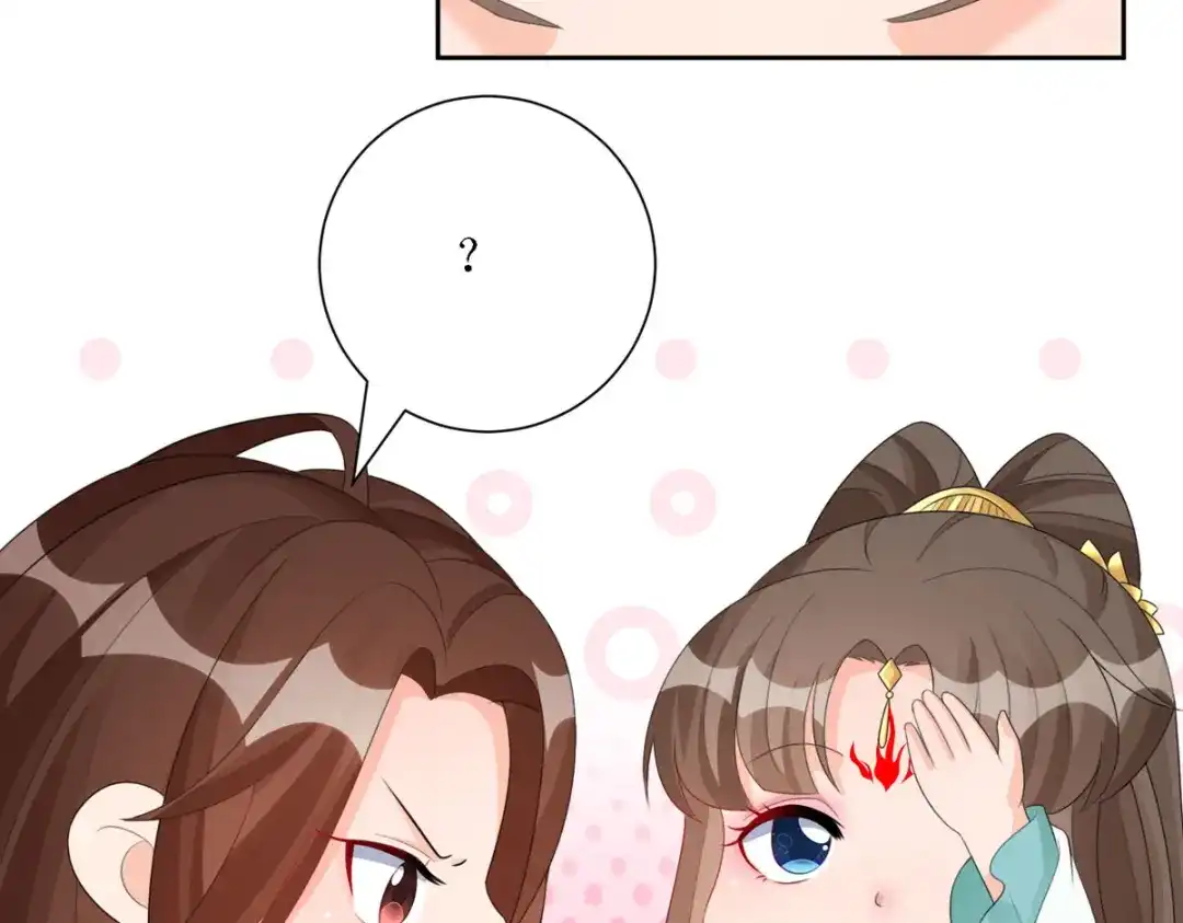 萌宝医仙三岁半 第37话 前往鬼城 第33页