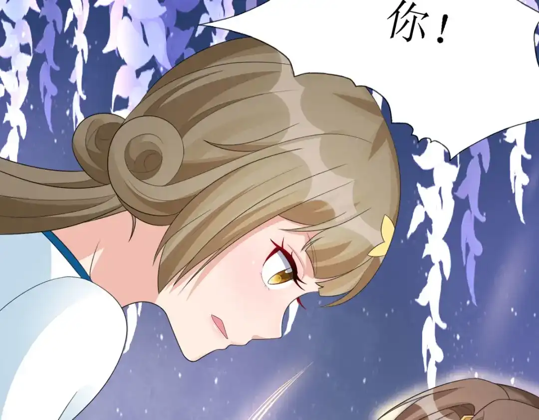 萌宝医仙三岁半 第37话 前往鬼城 第49页