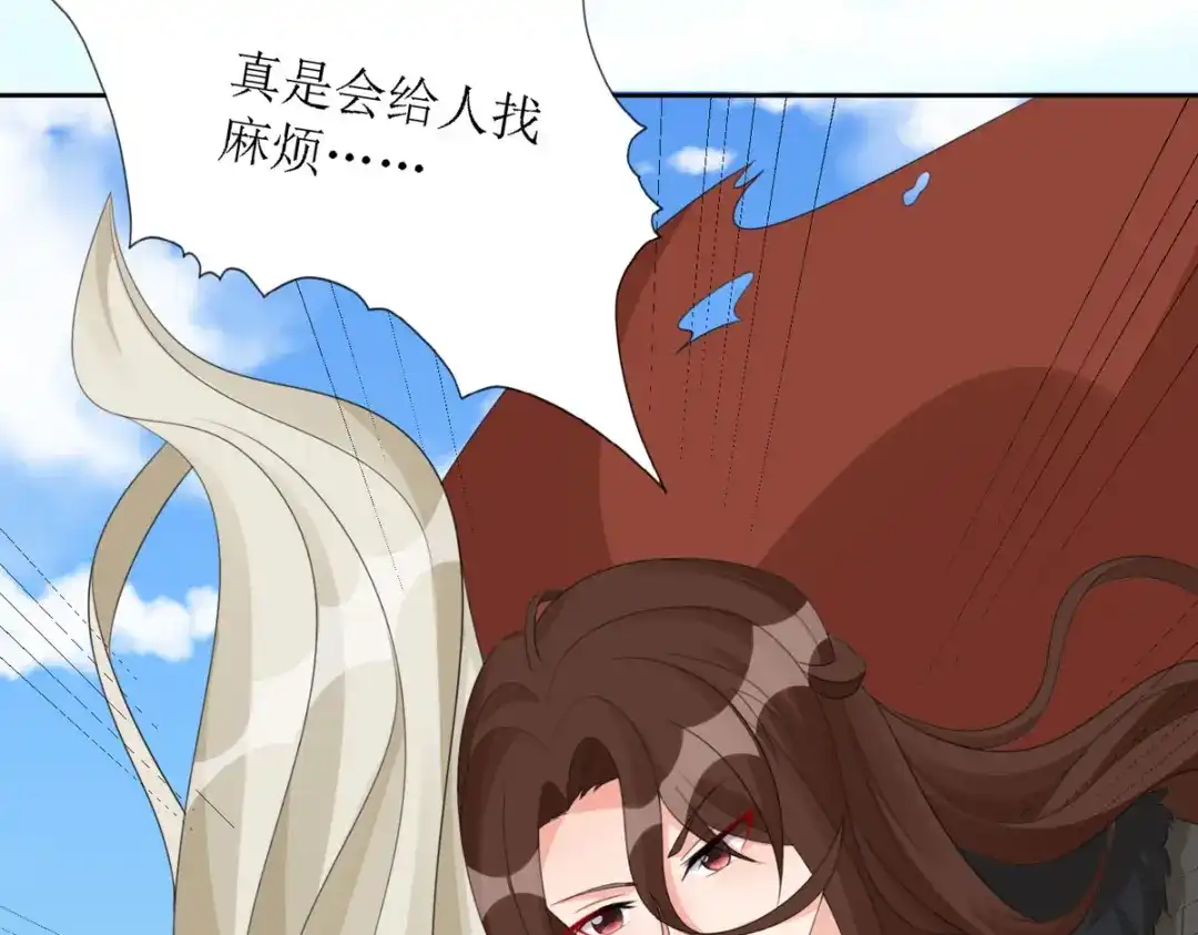 萌宝医仙三岁半 第37话 前往鬼城 第77页