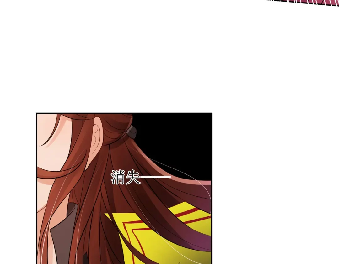 萌宝医仙三岁半 第38话 吃人的妖怪！? 第19页