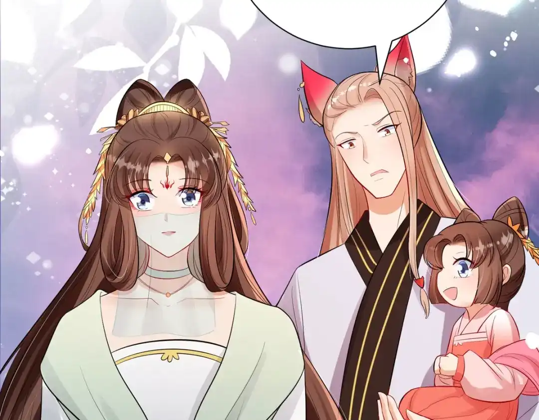 萌宝医仙三岁半 第38话 吃人的妖怪！? 第34页