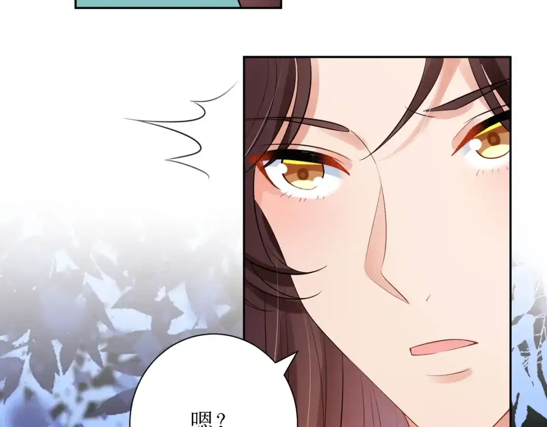 萌宝医仙三岁半 第38话 吃人的妖怪！? 第61页