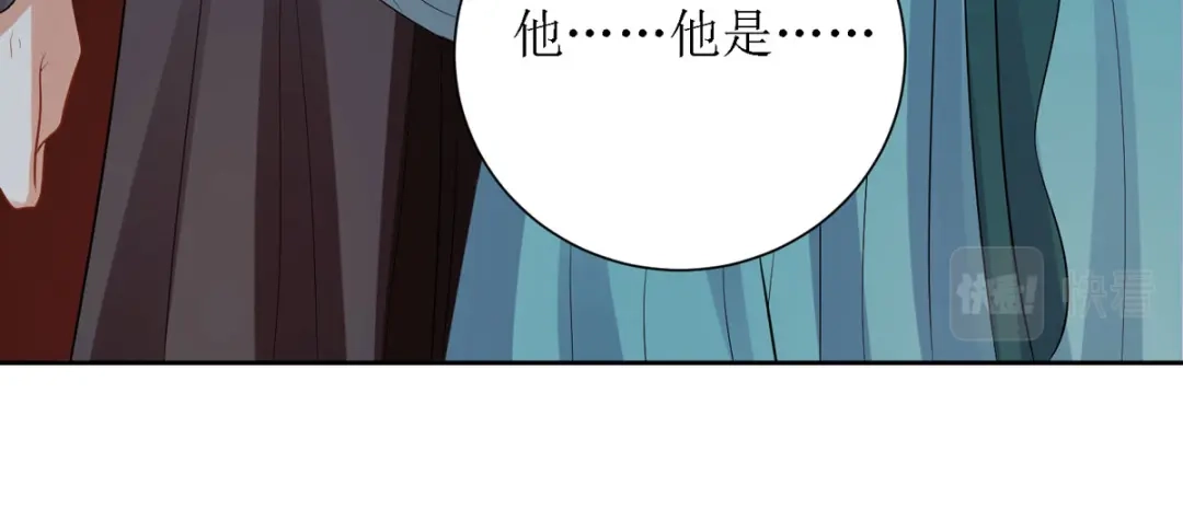 萌宝医仙三岁半 第38话 吃人的妖怪！? 第65页