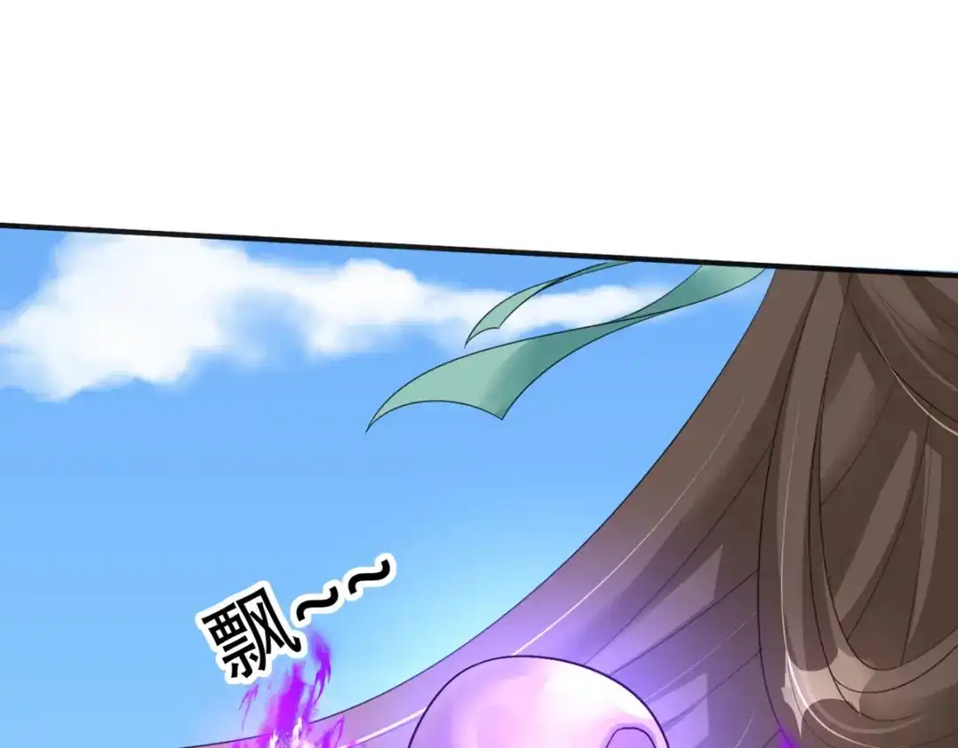 萌宝医仙三岁半 第39话 莫要生气 第25页