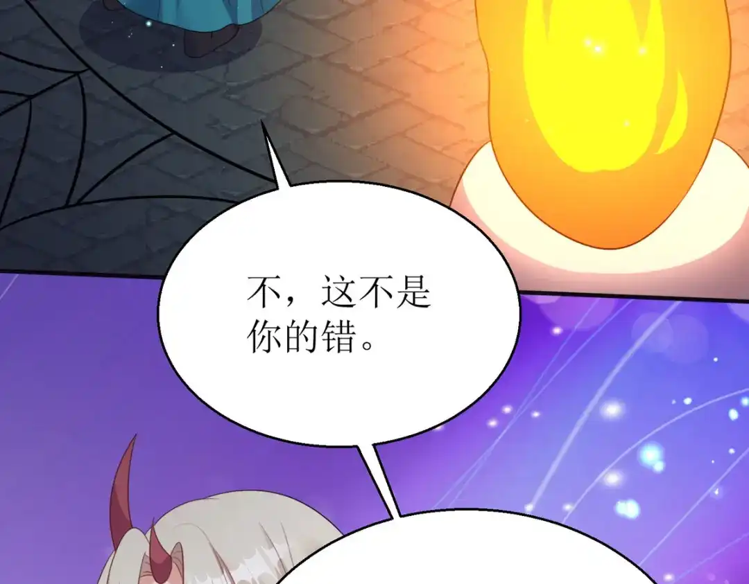 萌宝医仙三岁半 第39话 莫要生气 第92页