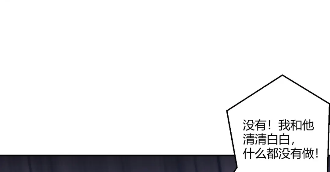萌宝医仙三岁半 第40话 护你一世周全 第10页