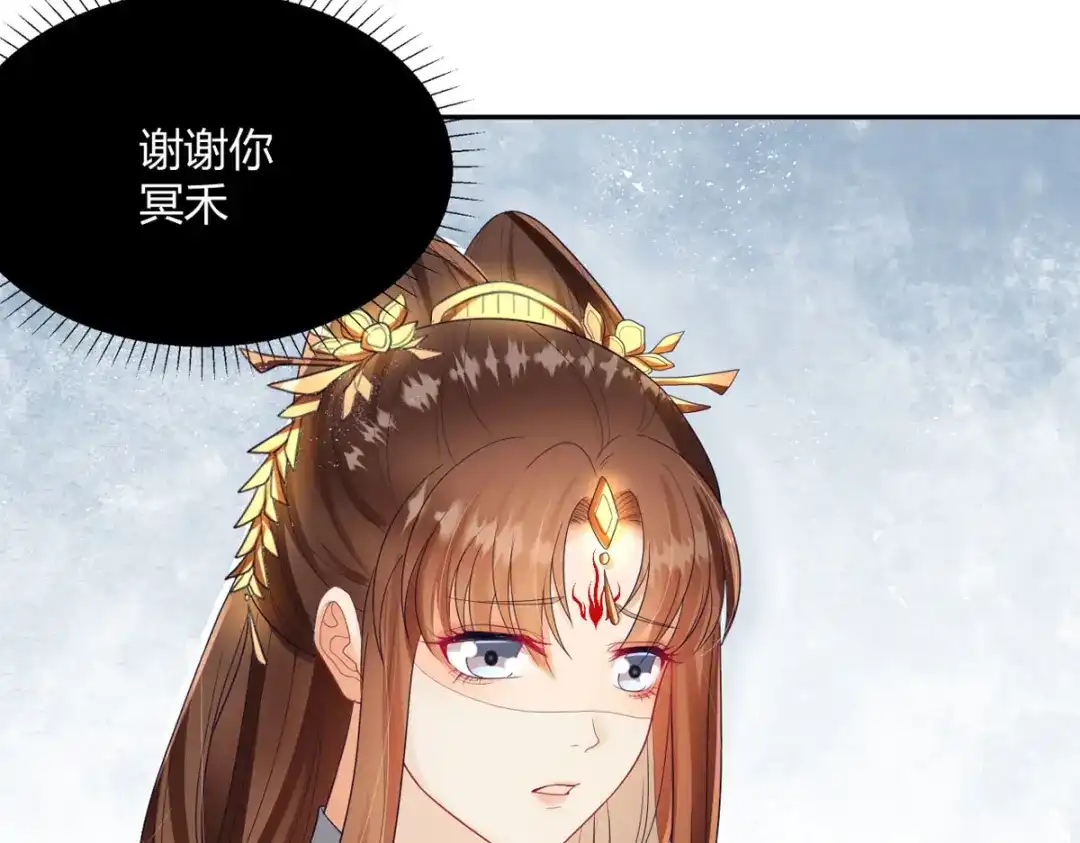 萌宝医仙三岁半 第40话 护你一世周全 第25页