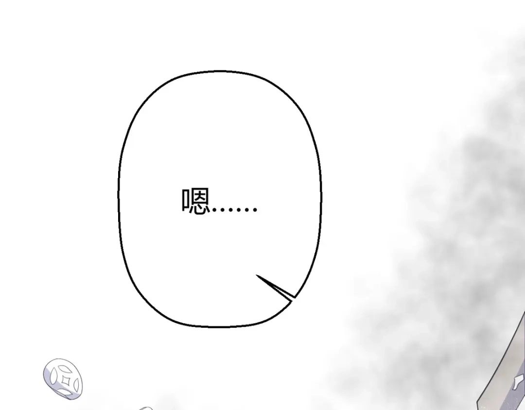 萌宝医仙三岁半 第40话 护你一世周全 第39页