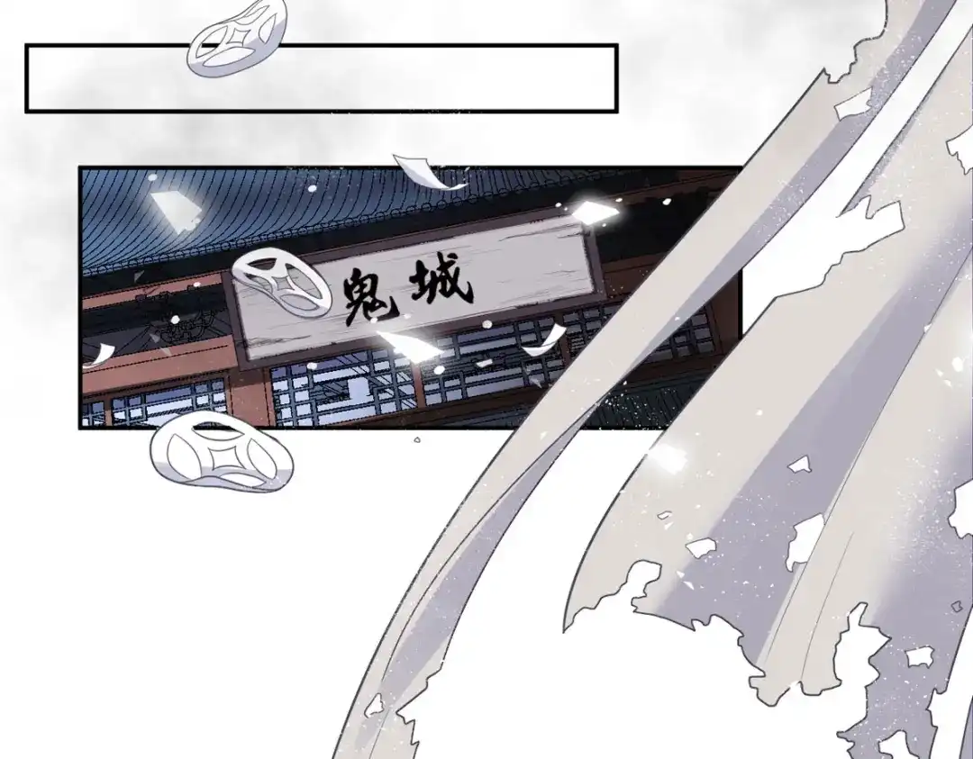 萌宝医仙三岁半 第40话 护你一世周全 第40页