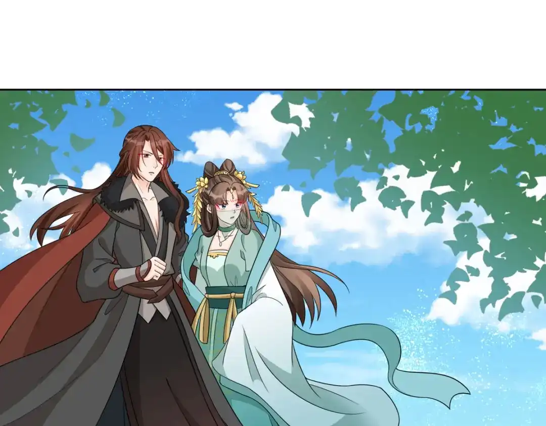 萌宝医仙三岁半 第41话 金鳞城 第4页