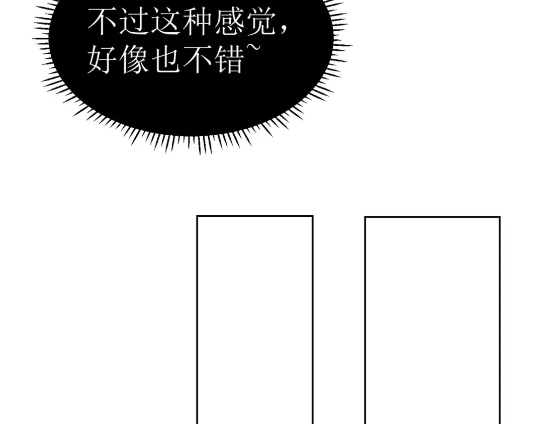 萌宝医仙三岁半 第41话 金鳞城 第50页