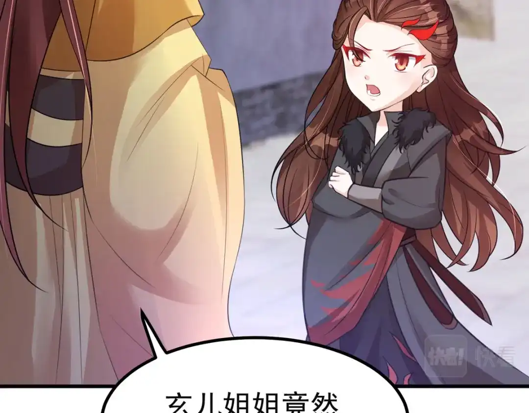 萌宝医仙三岁半 第42话 到底谁是你的小乖乖 第15页
