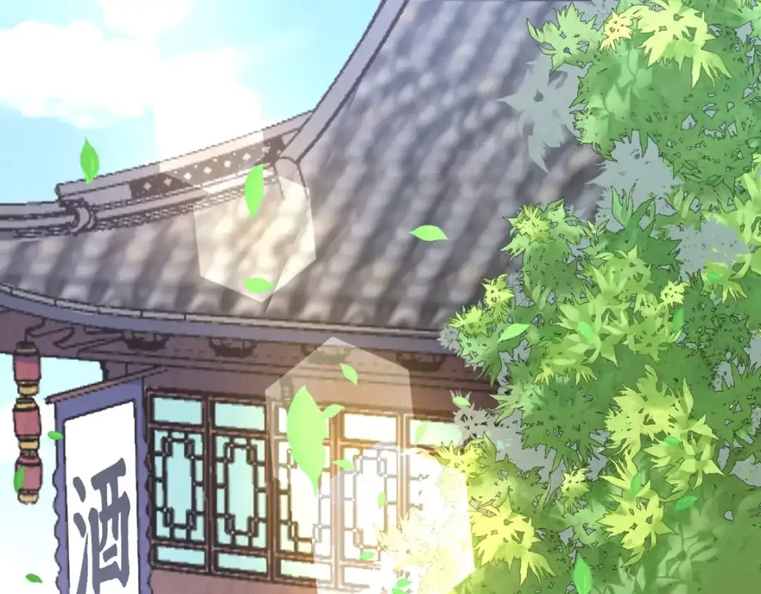 萌宝医仙三岁半 第42话 到底谁是你的小乖乖 第92页