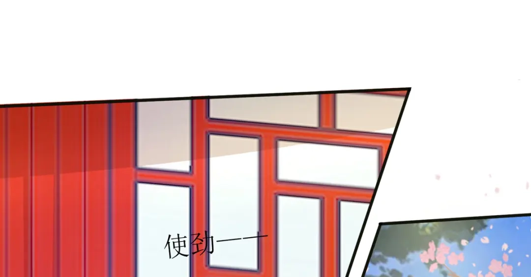 萌宝医仙三岁半 第43话 与你爹爹一样呢 第100页