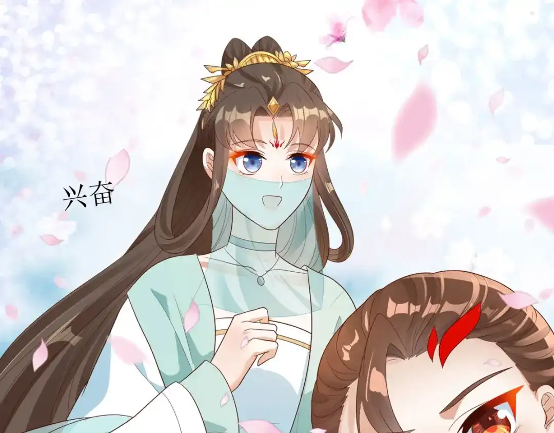 萌宝医仙三岁半 第43话 与你爹爹一样呢 第60页