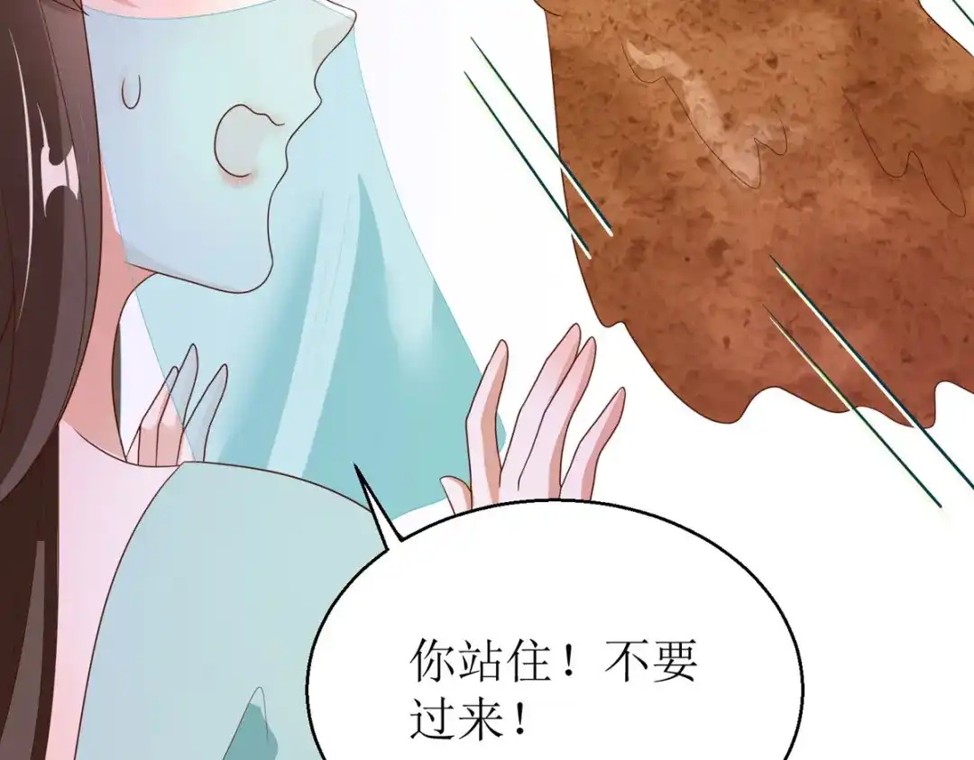 萌宝医仙三岁半 第43话 与你爹爹一样呢 第72页